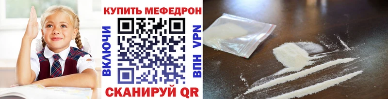 МЯУ-МЯУ VHQ гидра рабочий сайт Кондопога