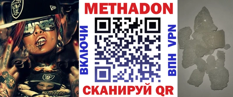 маркетплейс состав  Кондопога  Метадон белоснежный  МЕГА  