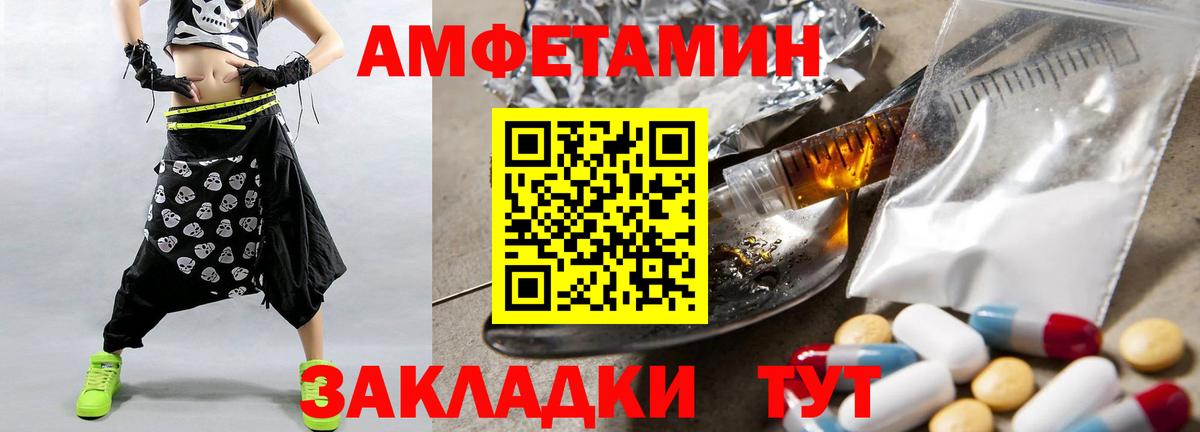 МЕТАМФЕТАМИН Декстрометамфетамин 99.9%  Метамфетамин  Кондопога  Вход с VPN 
