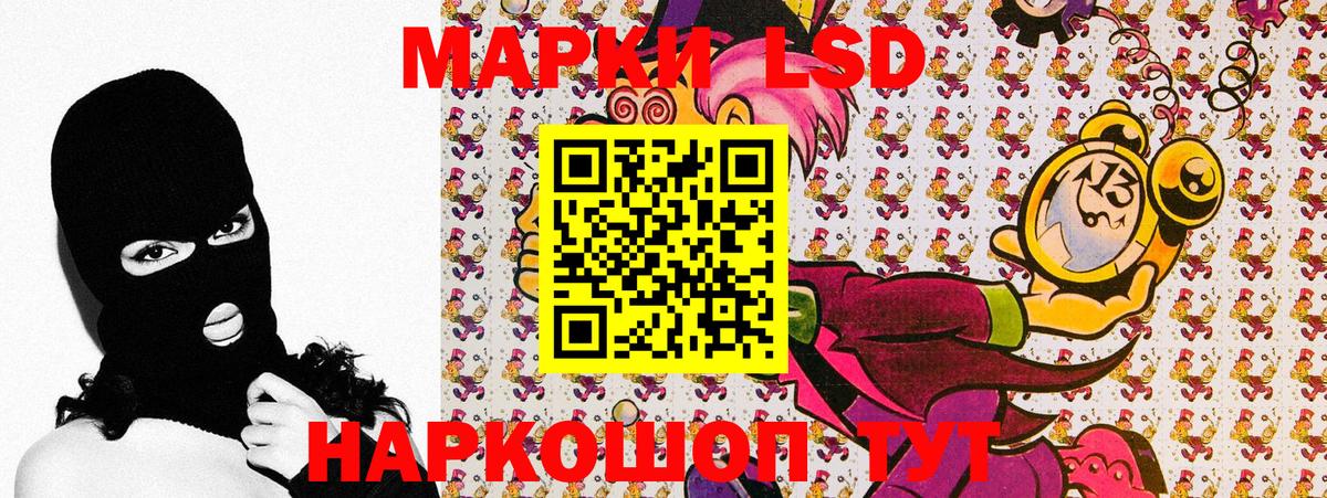 Кондопога  Марки NBOMe 1500мкг  Наркотические марки  Марки NBOMe 1500мкг  Вход с VPN 