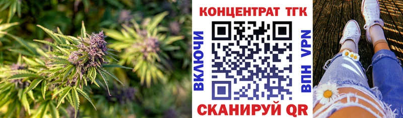 МЕГА ONION  Кондопога  ТГК Wax 