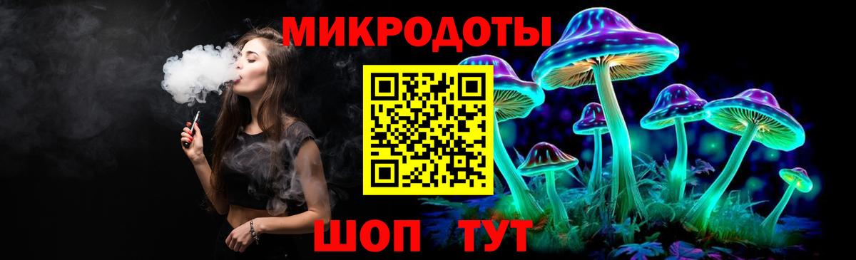 Псилоцибиновые грибы прущие грибы Кондопога
