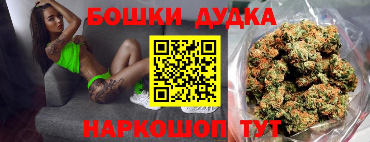 Канабис семена Кондопога