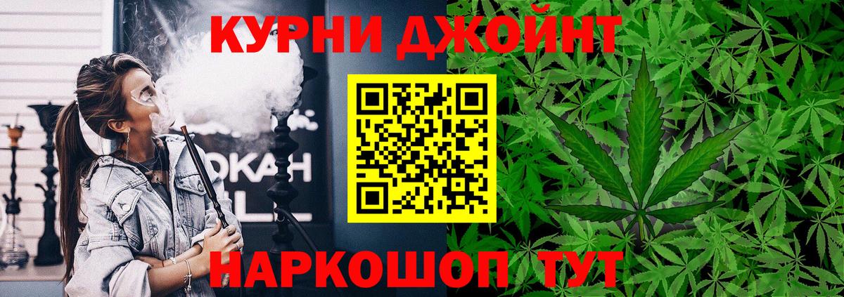 Конопля сатива  Шишки марихуана ГИДРОПОН  Вход с VPN  Кондопога 